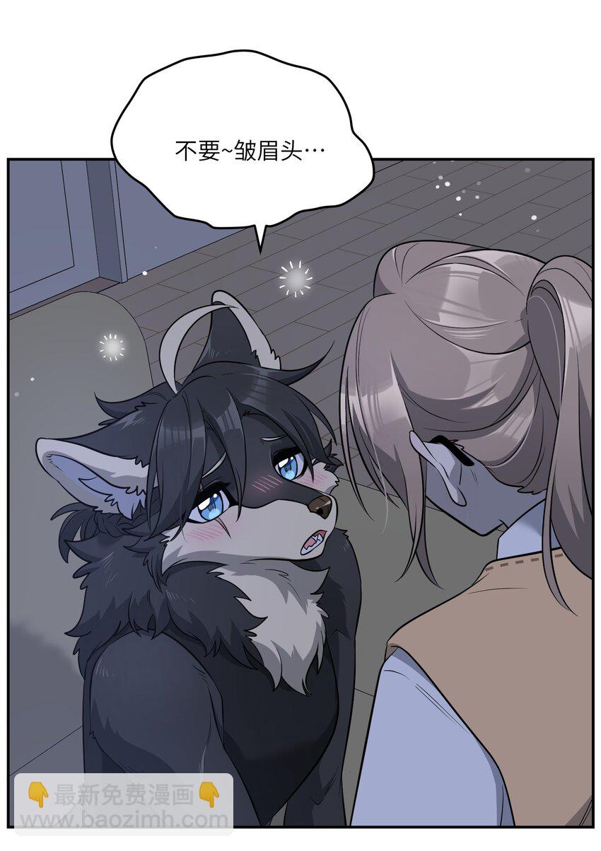 081 你们是闺蜜吗？-第83话