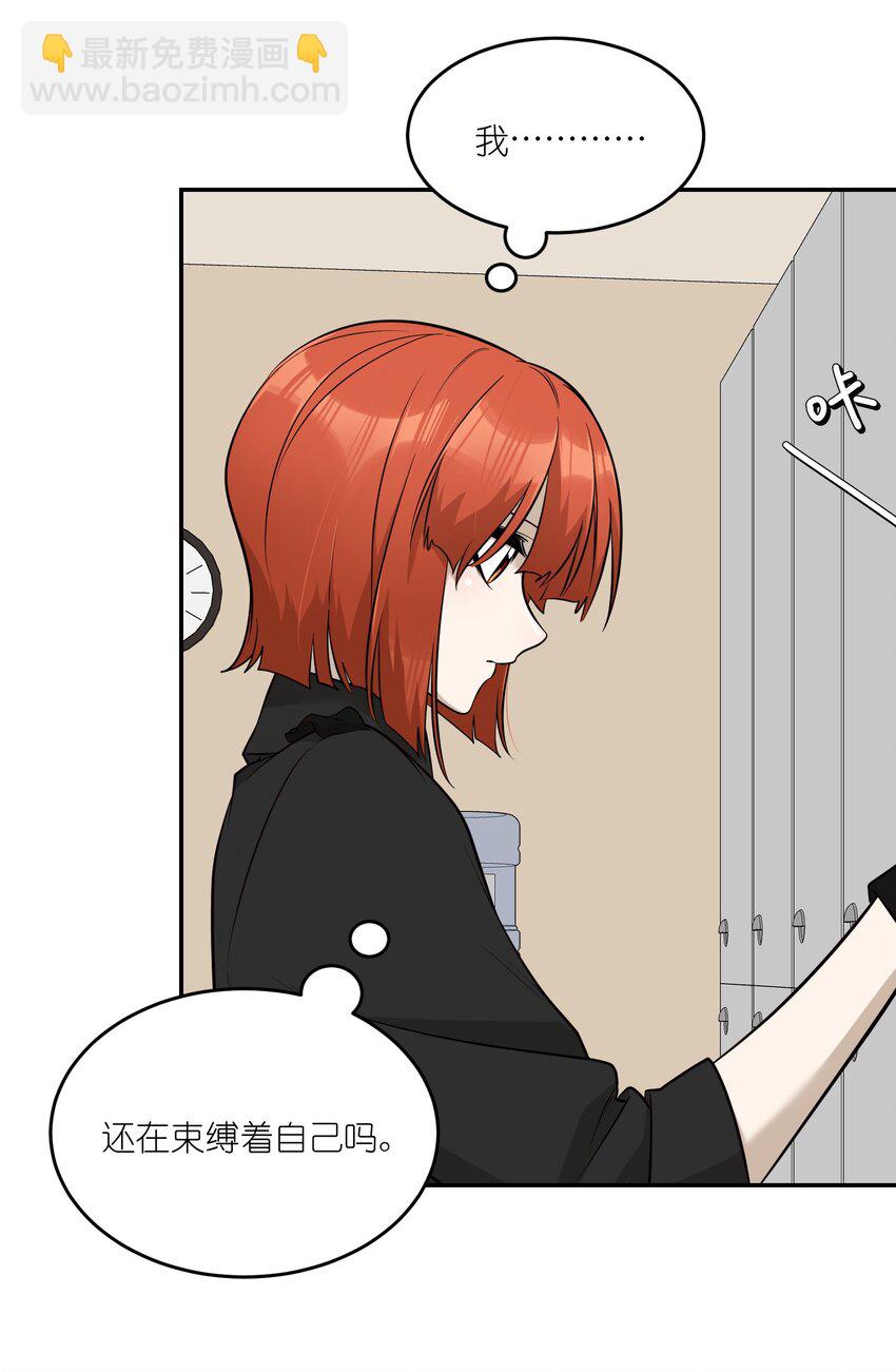 081 你们是闺蜜吗？-第83话