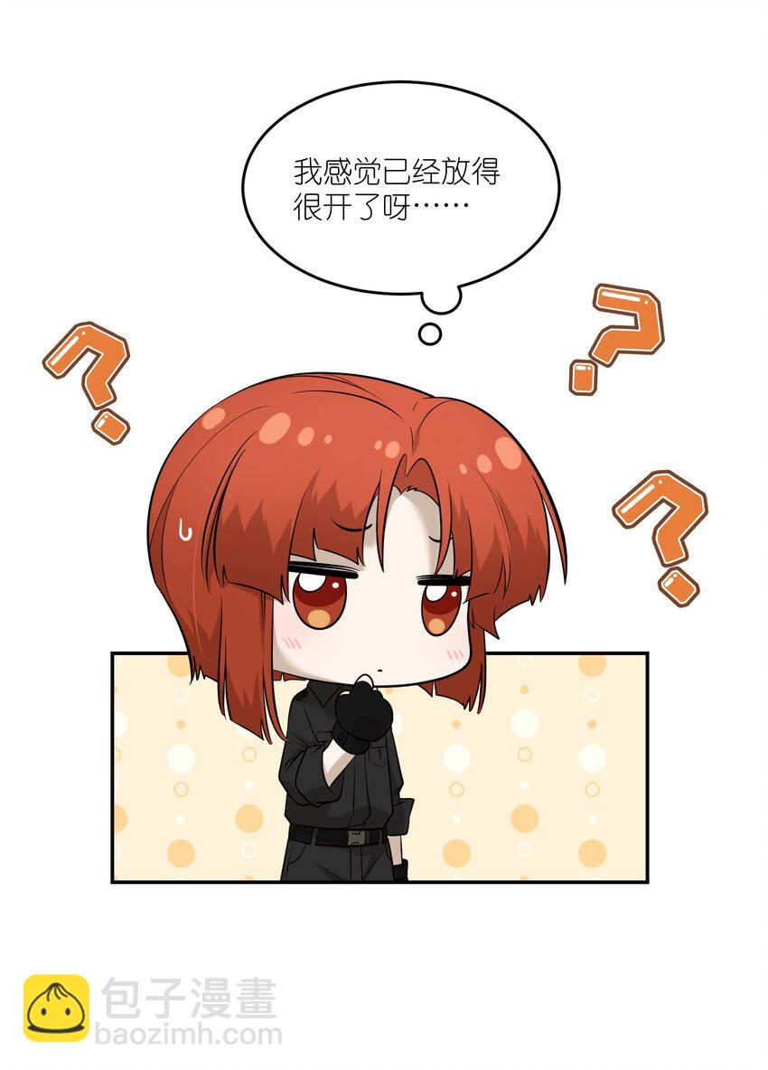 081 你们是闺蜜吗？-第83话