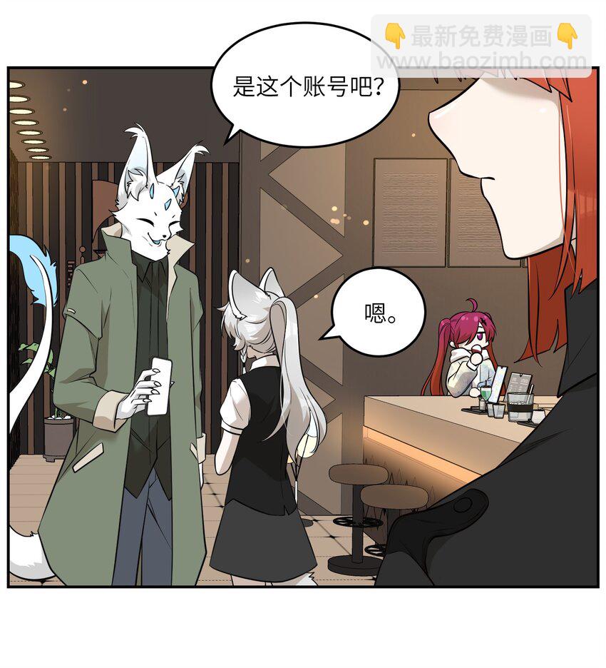 081 你们是闺蜜吗？-第83话