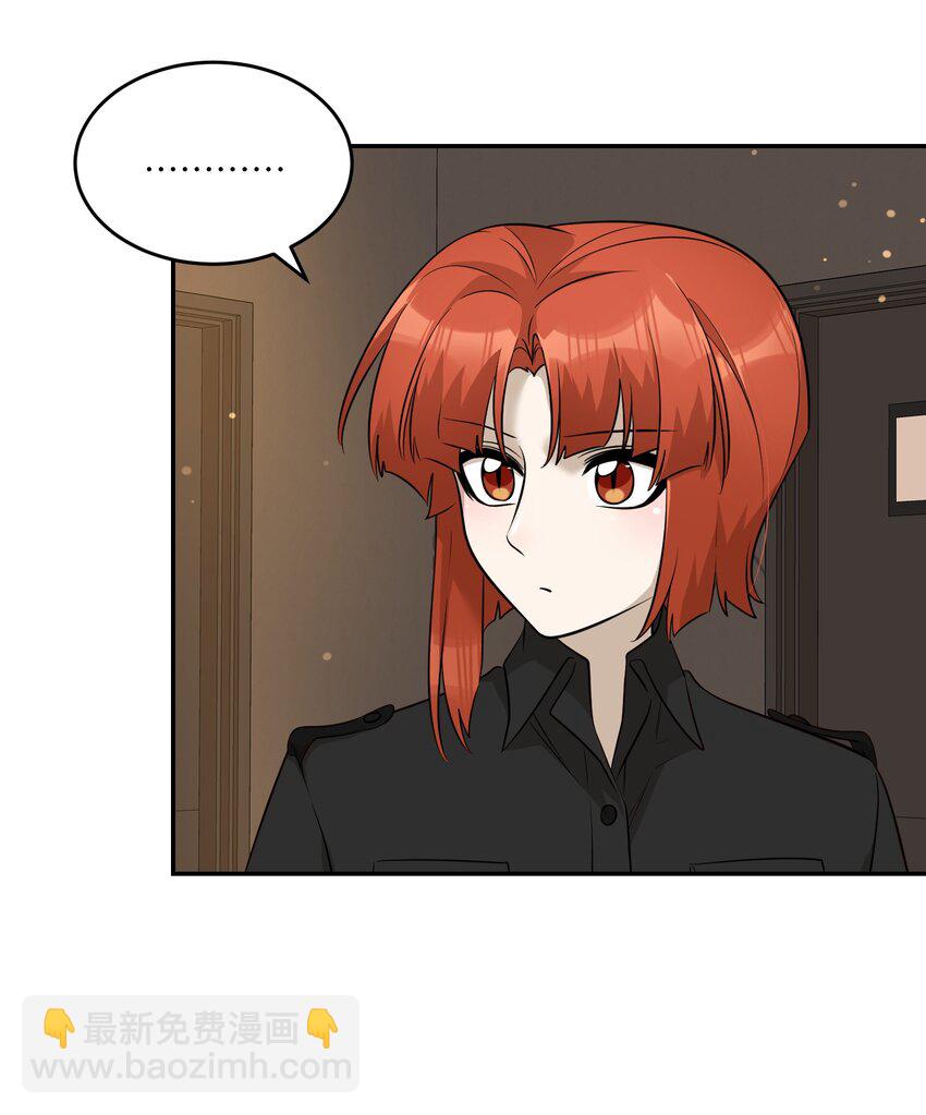 081 你们是闺蜜吗？-第83话