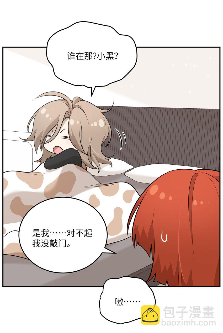 083 决心-第85话
