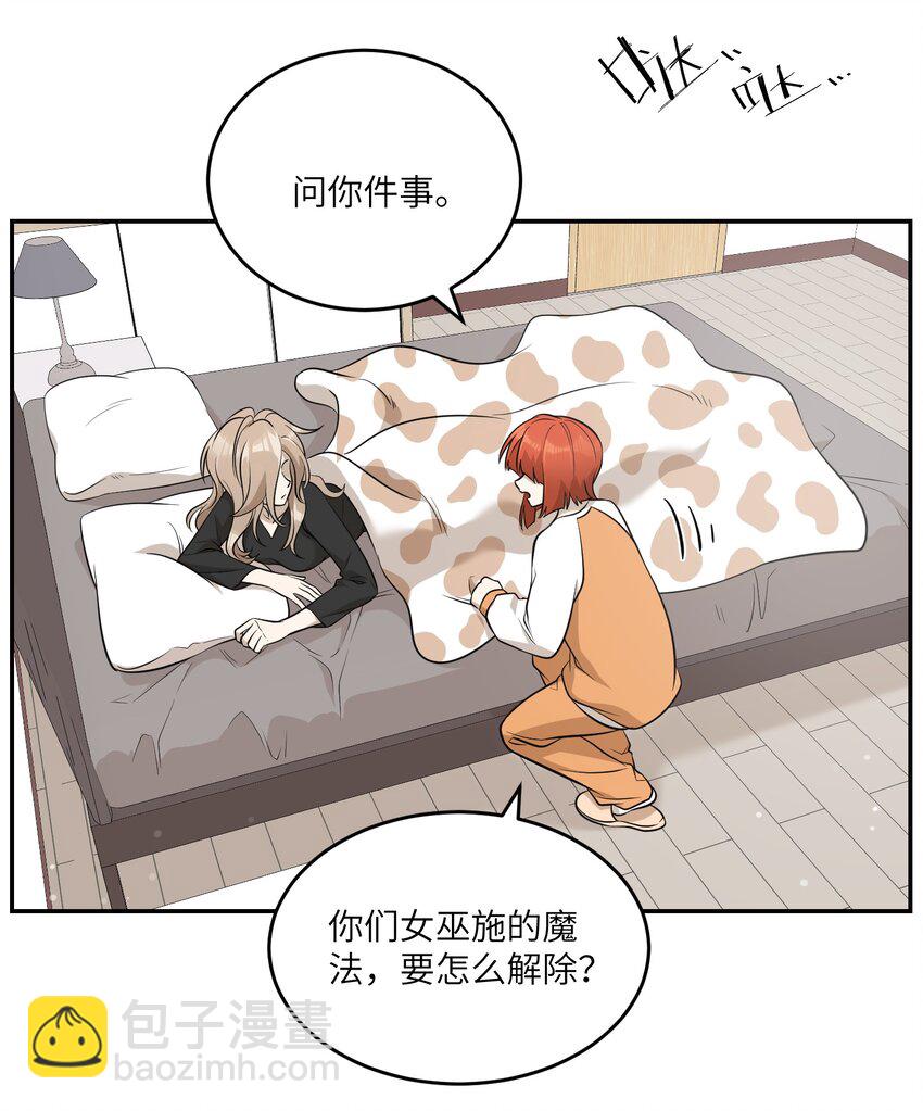 083 决心-第85话