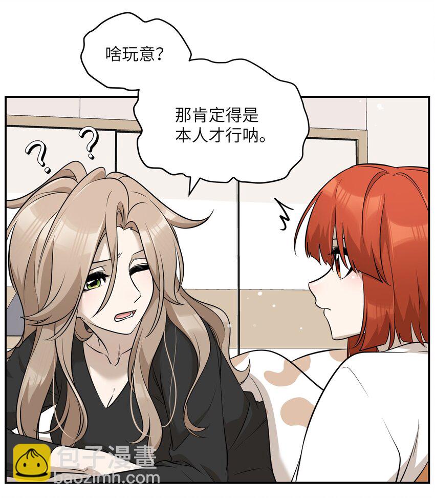 083 决心-第85话