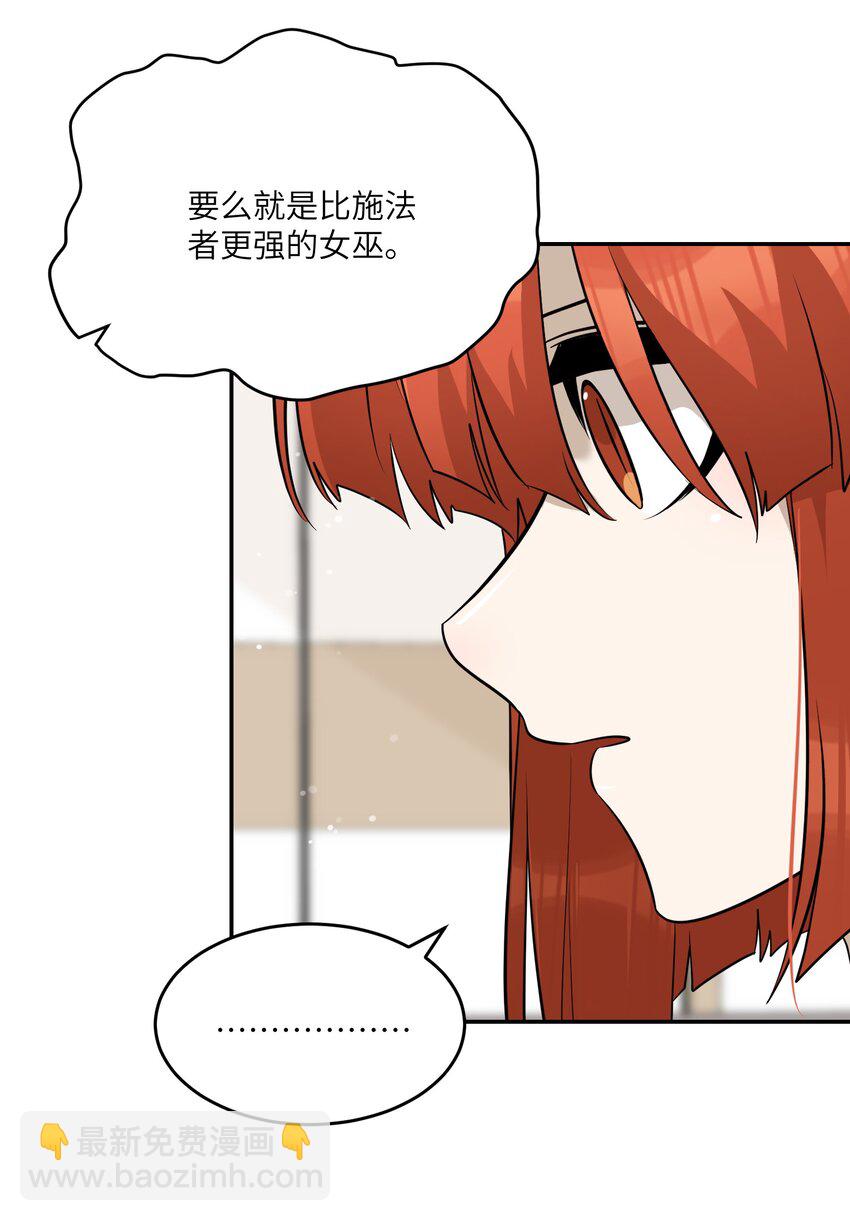 083 决心-第85话