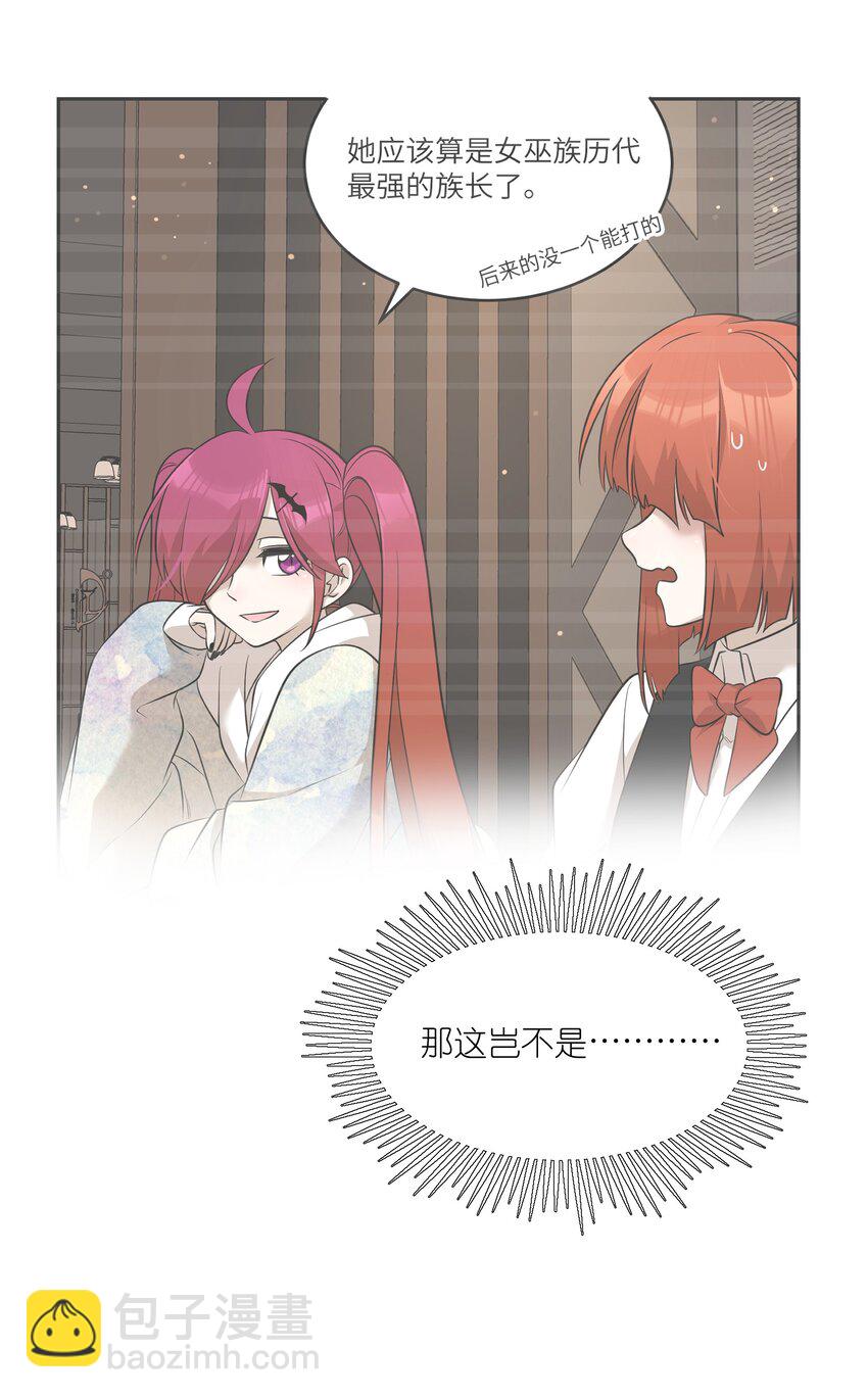 083 决心-第85话