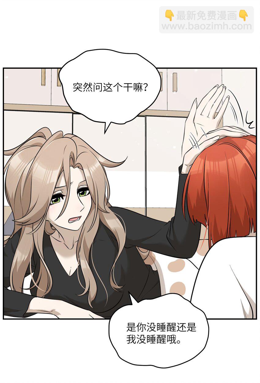 083 决心-第85话