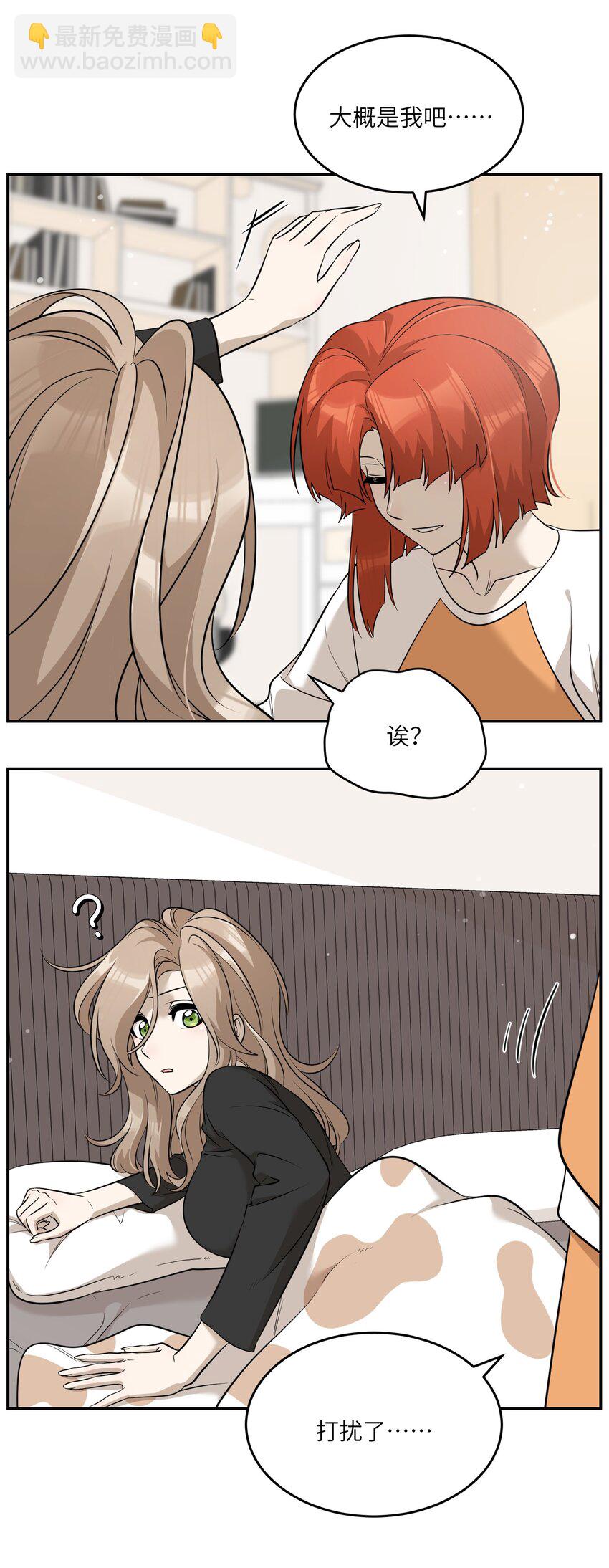 083 决心-第85话