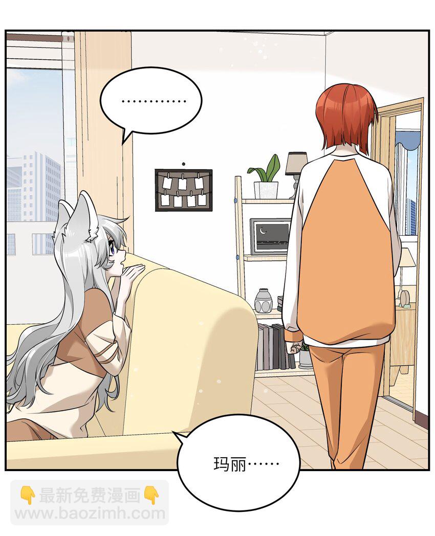 083 决心-第85话