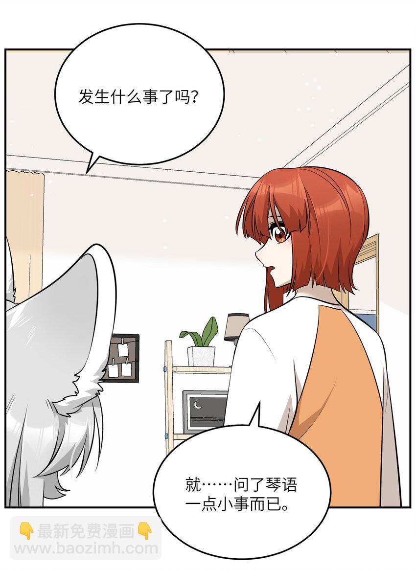 083 决心-第85话