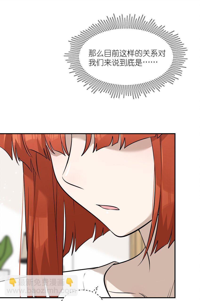 083 决心-第85话