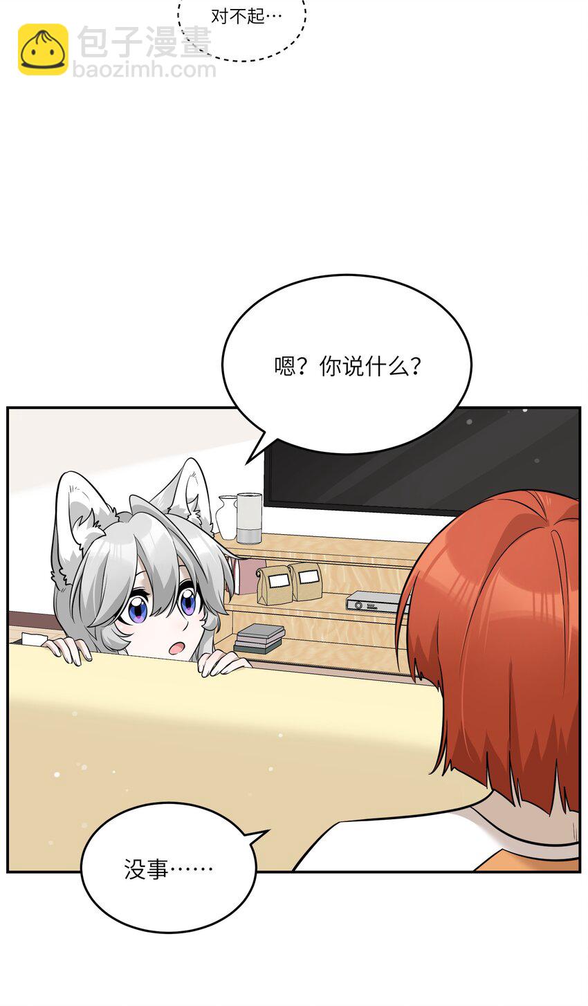 083 决心-第85话