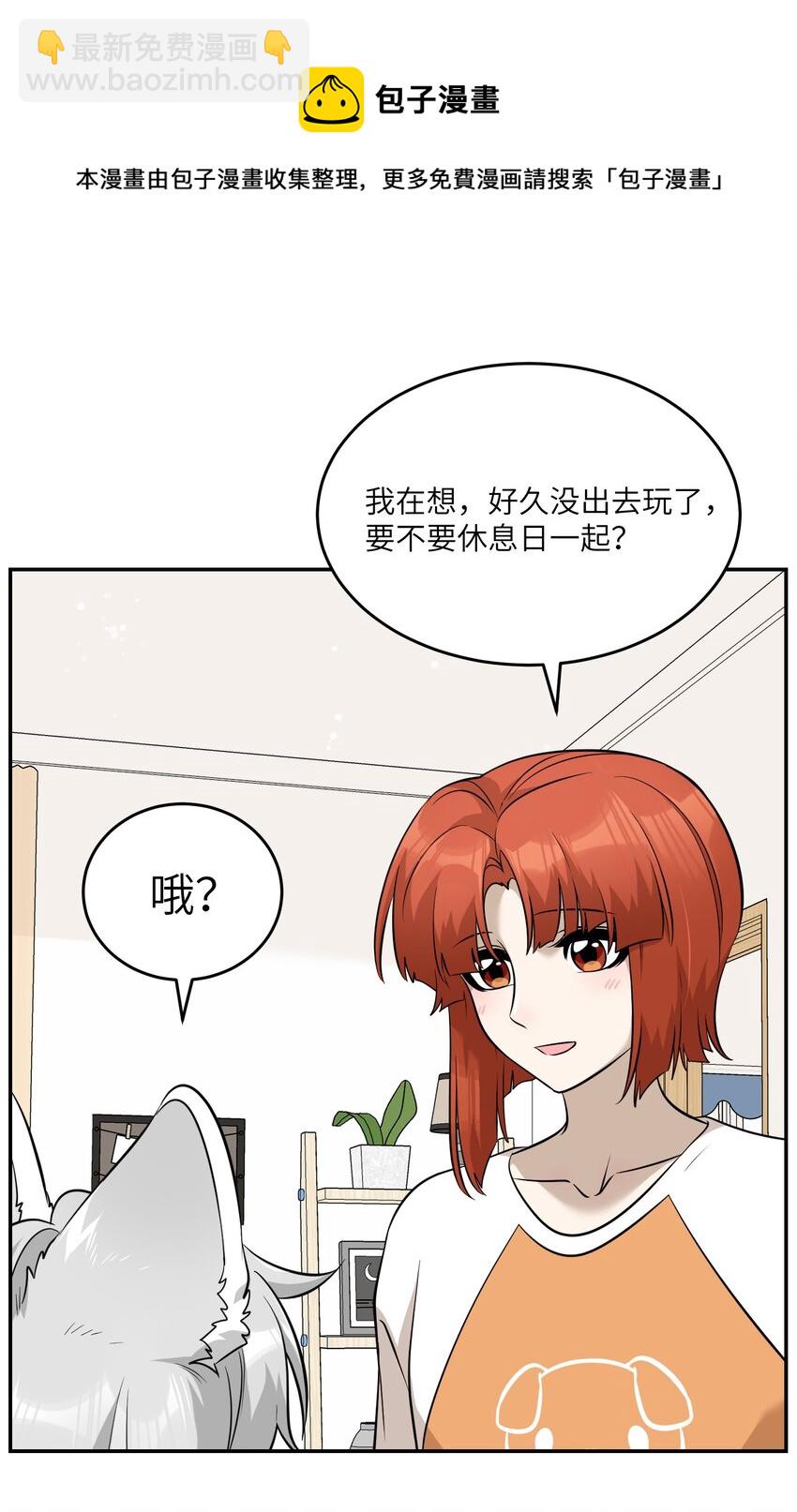 083 决心-第85话