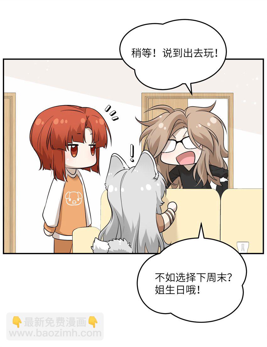 083 决心-第85话