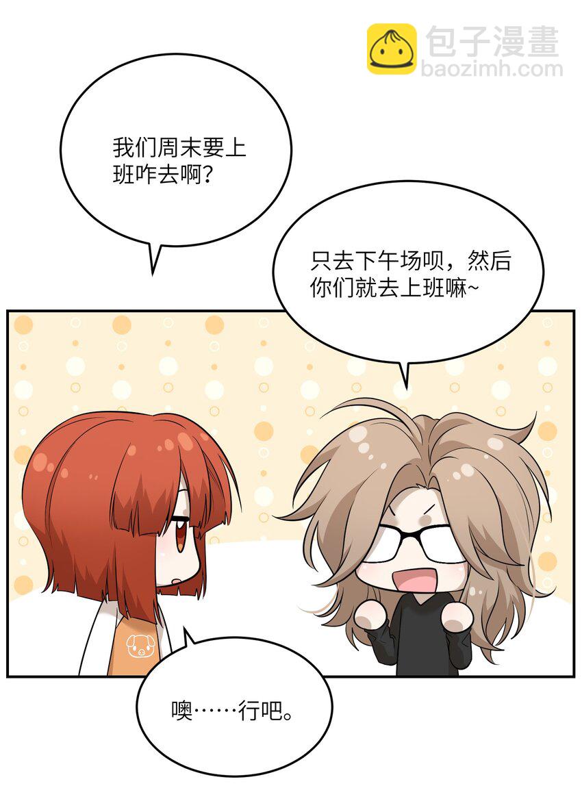 083 决心-第85话