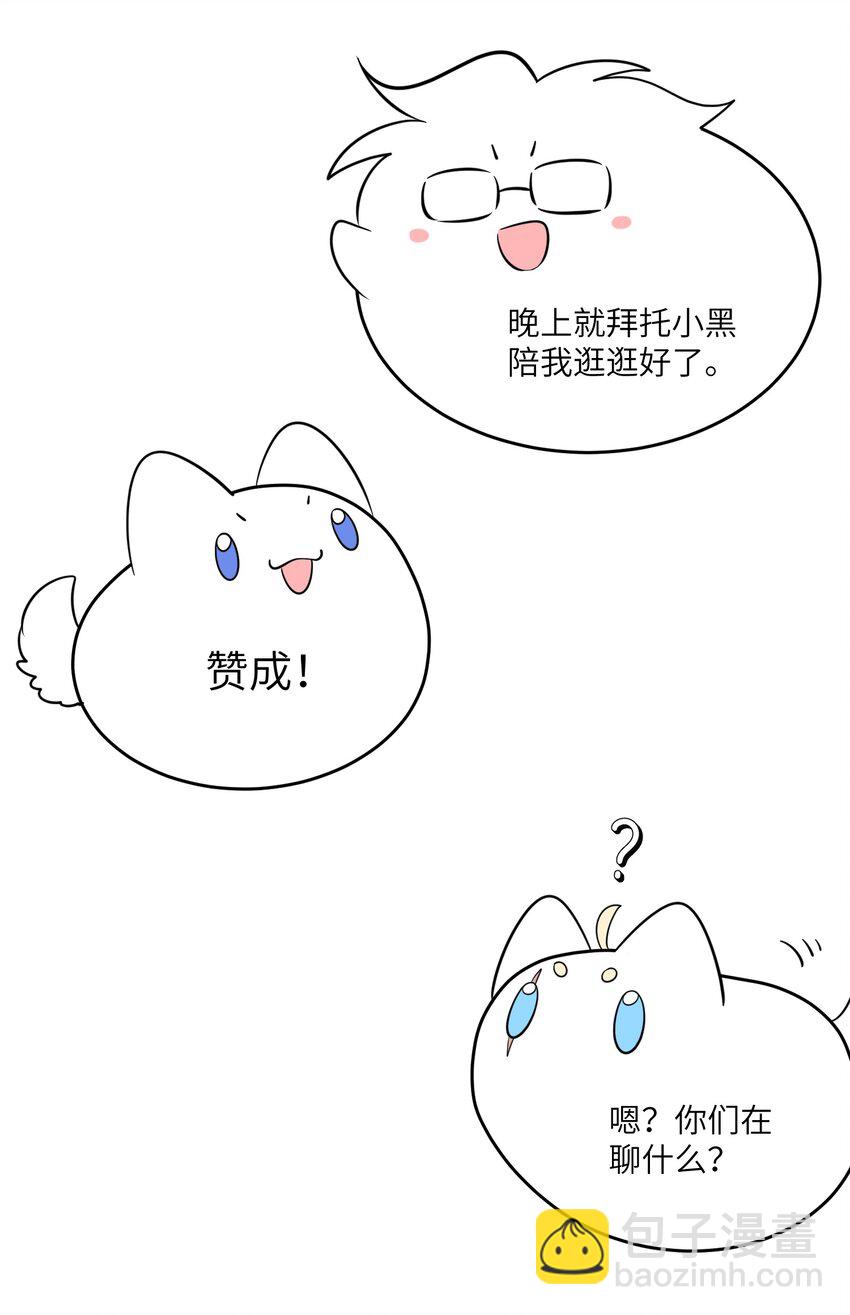 083 决心-第85话