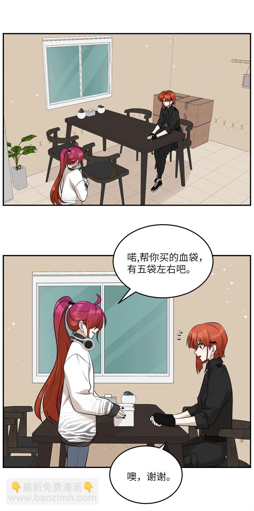 083 决心-第85话