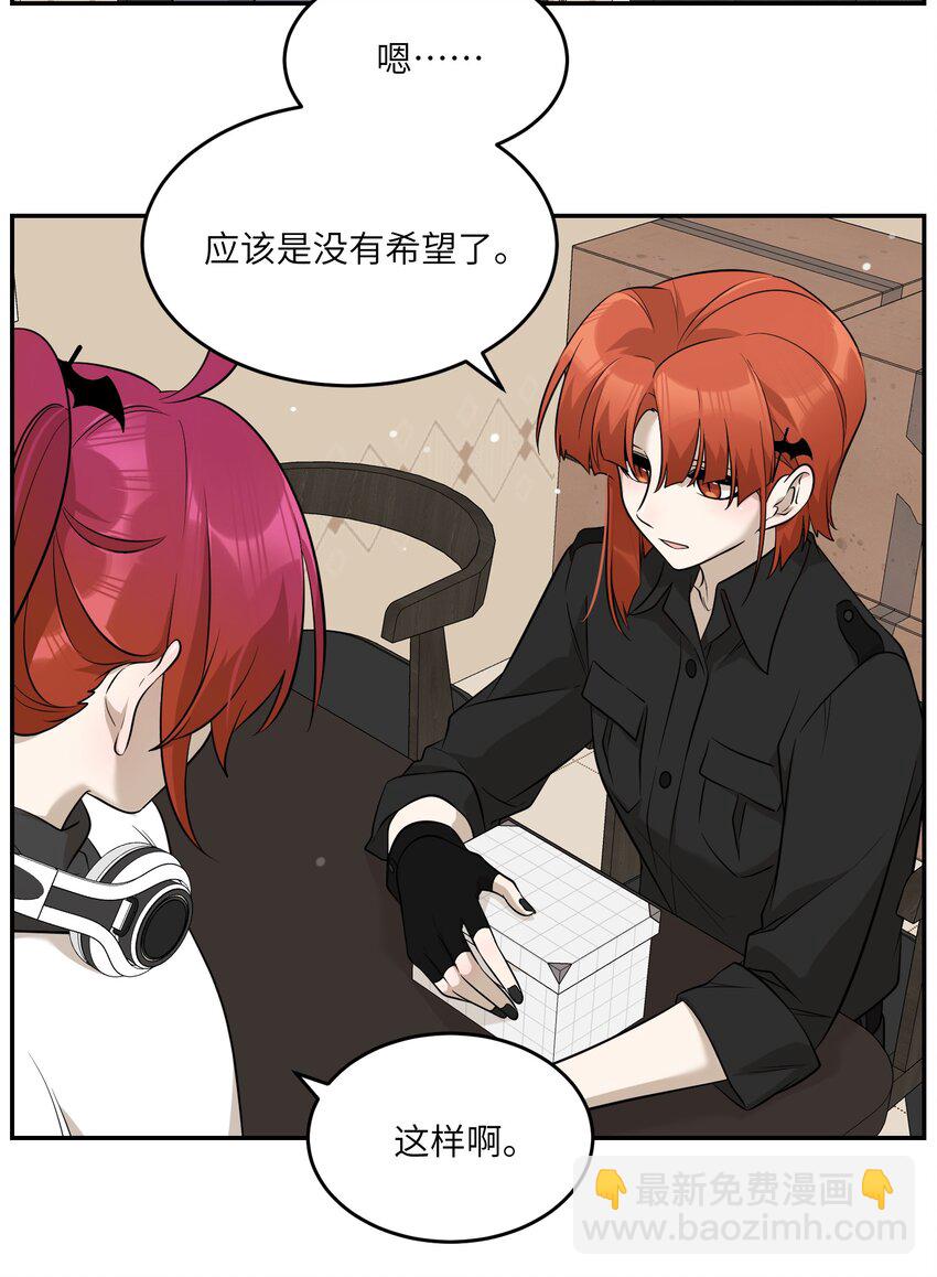 083 决心-第85话