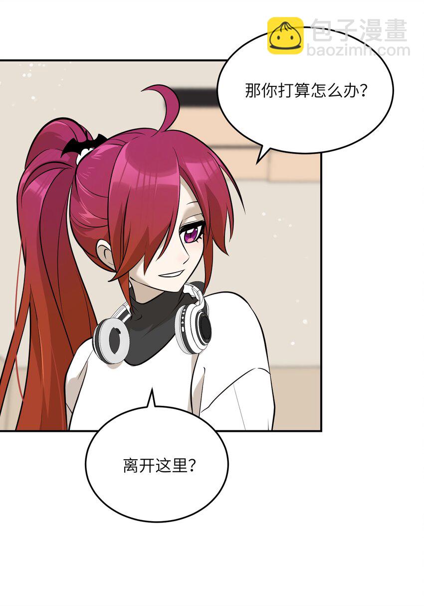 083 决心-第85话