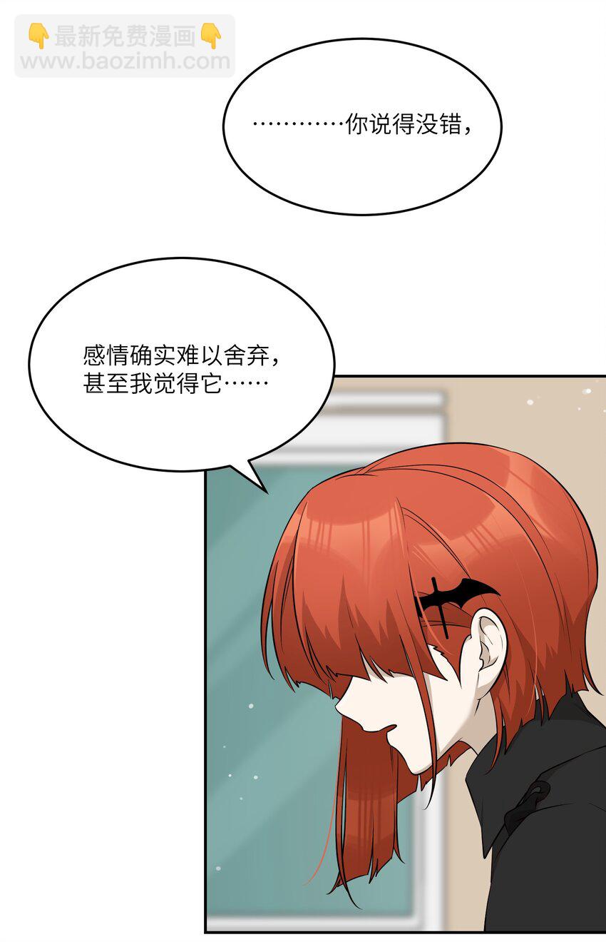 083 决心-第85话