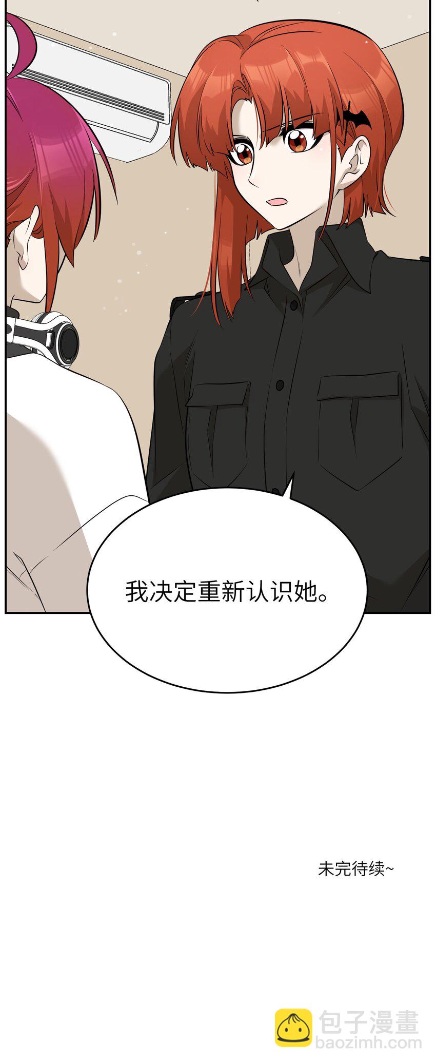 083 决心-第85话