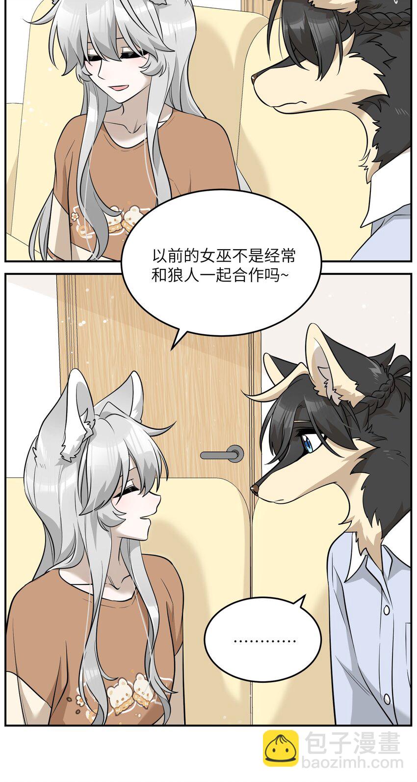 083 决心-第85话