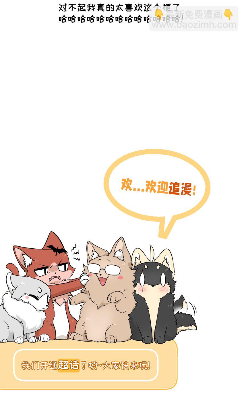 083 决心-第85话