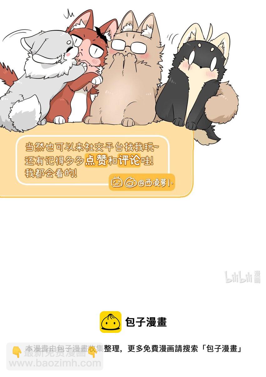 083 决心-第85话