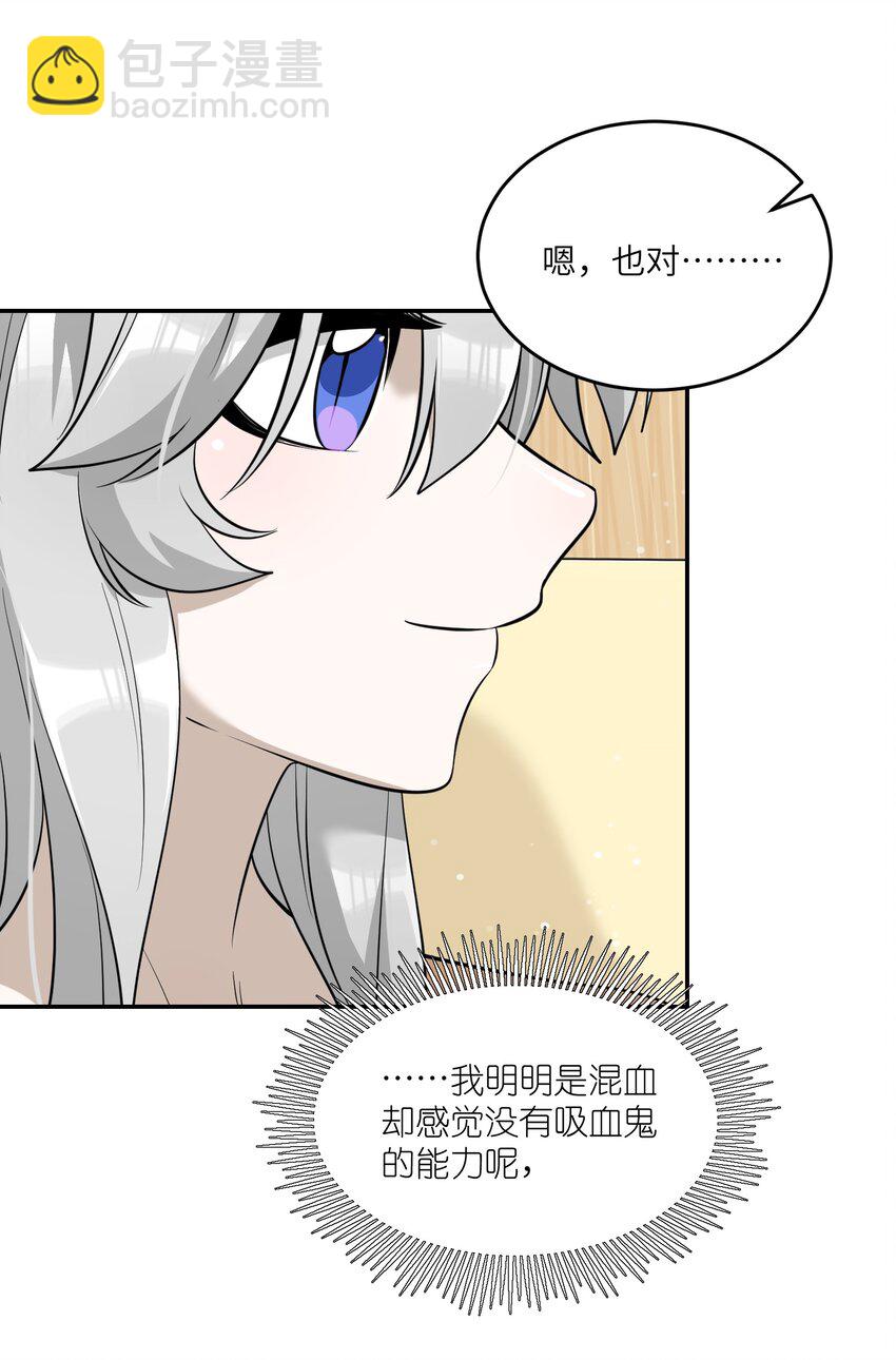 083 决心-第85话
