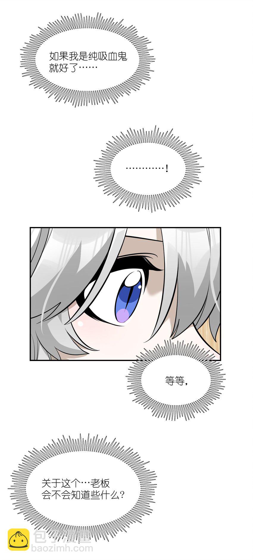 083 决心-第85话