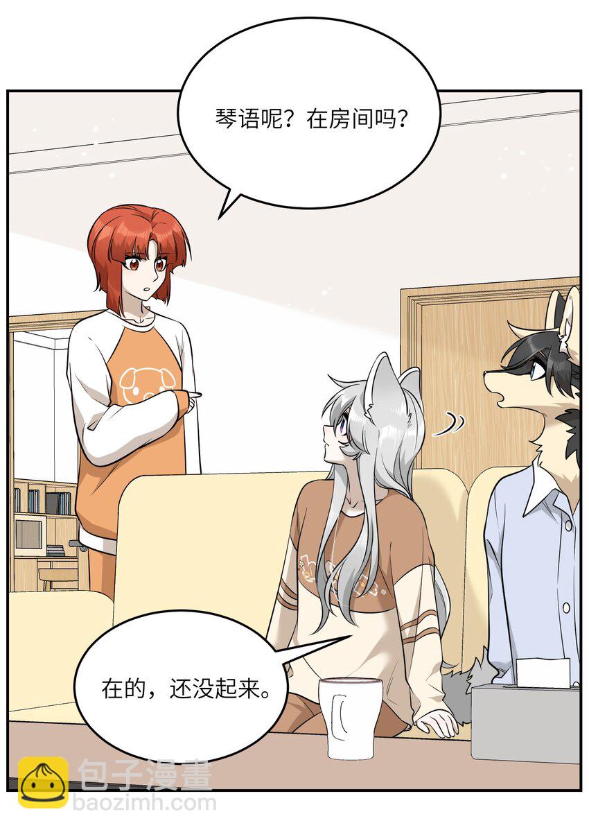 083 决心-第85话