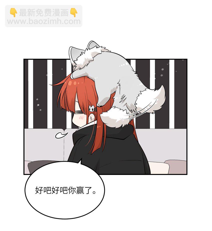 特别篇 新年快乐！-第87话