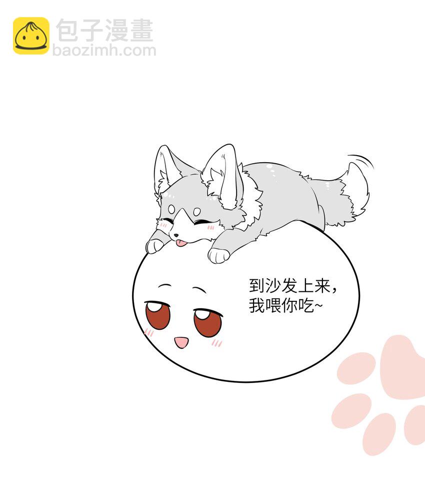 特别篇 新年快乐！-第87话