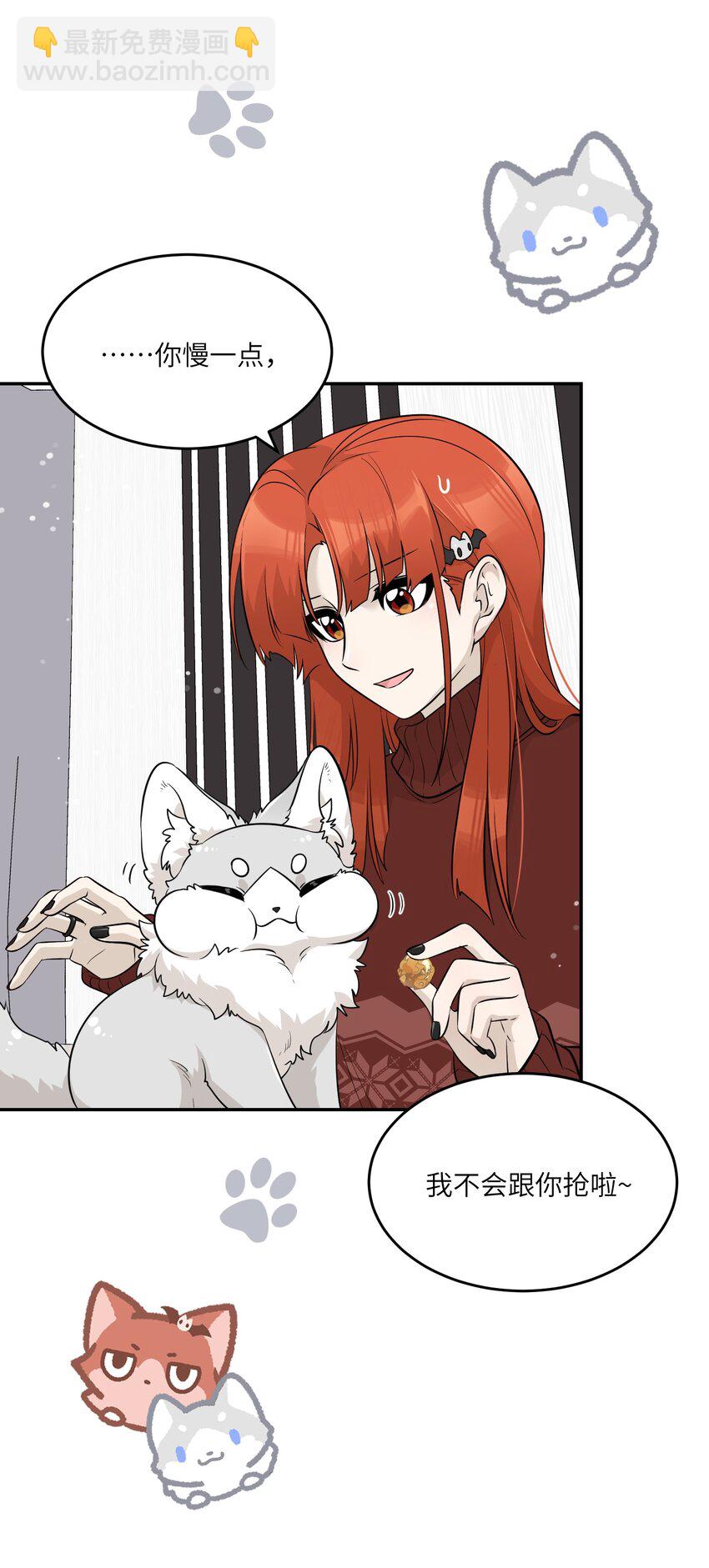 特别篇 新年快乐！-第87话
