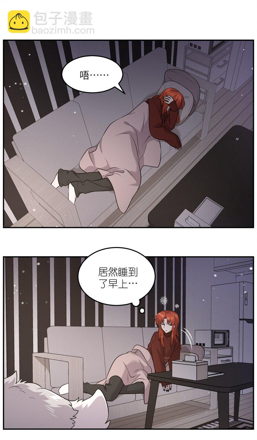 特别篇 新年快乐！-第87话