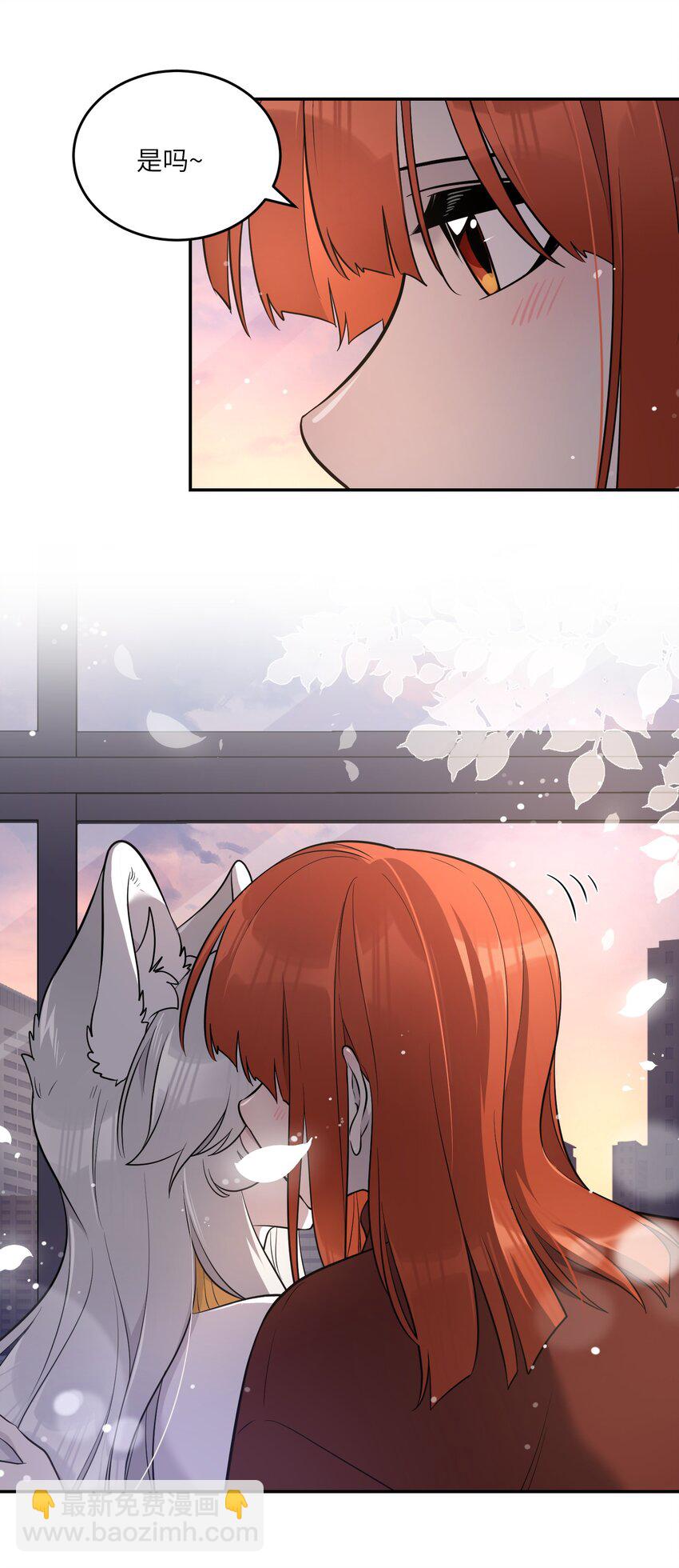 特别篇 新年快乐！-第87话