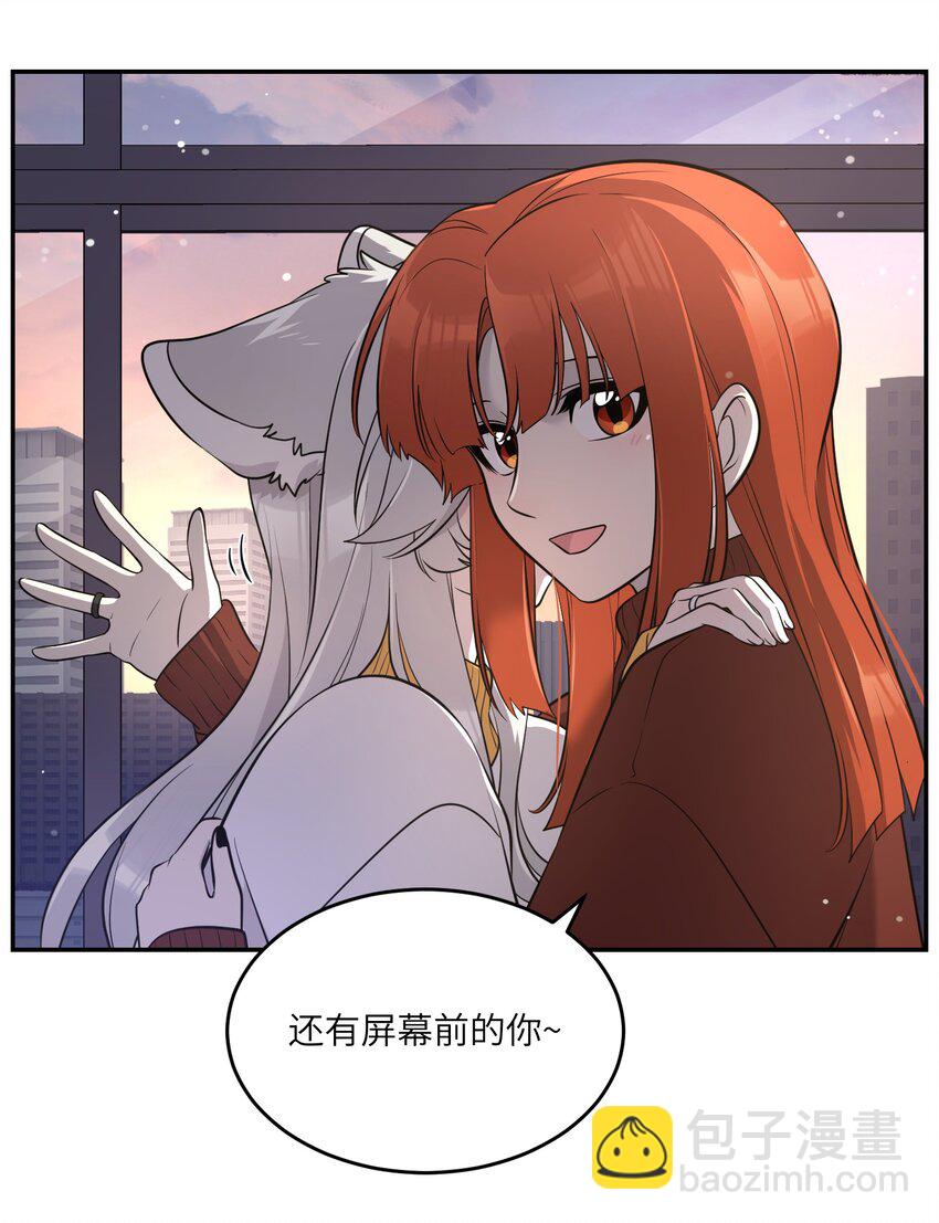 特别篇 新年快乐！-第87话