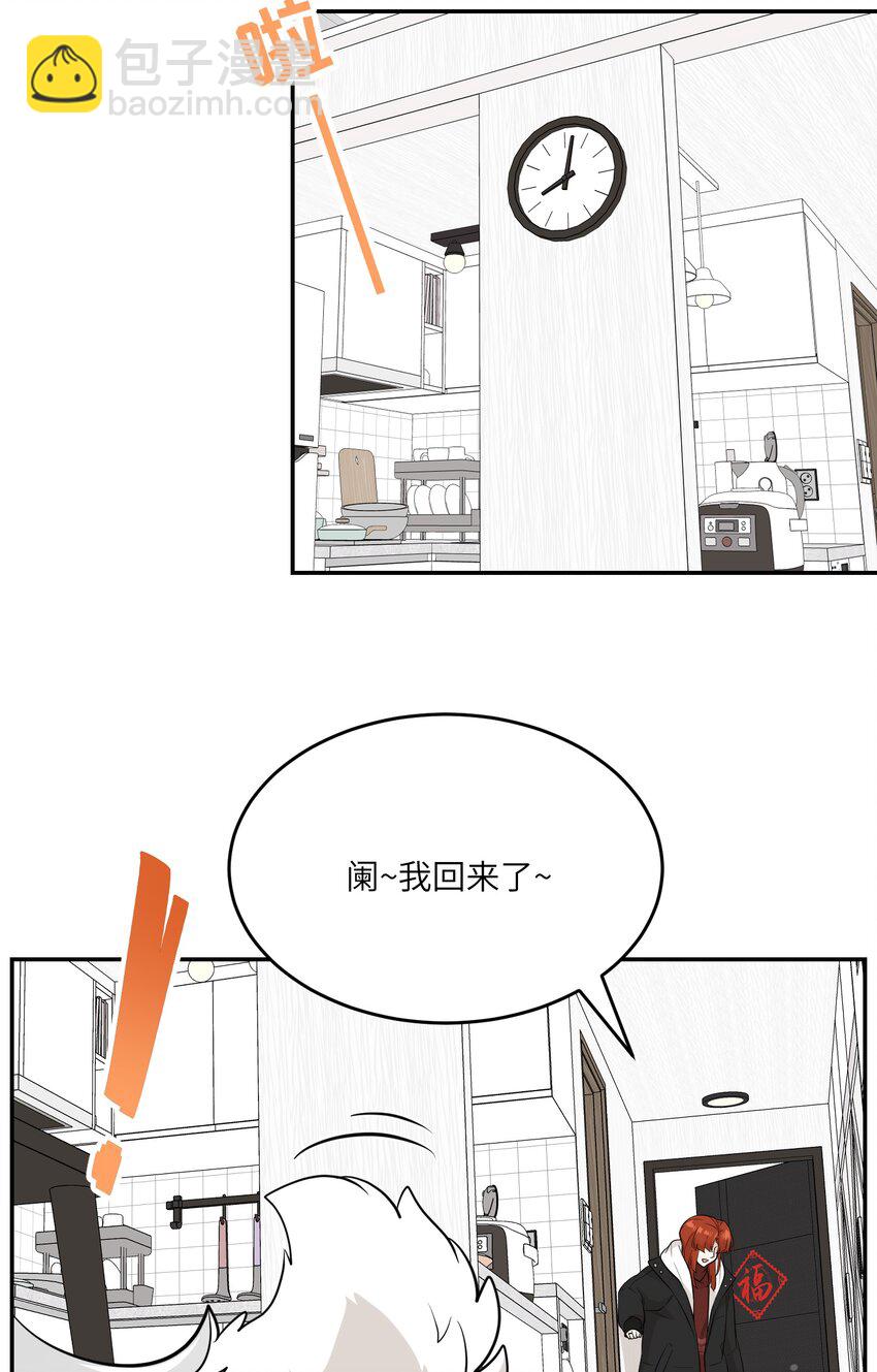特别篇 新年快乐！-第87话