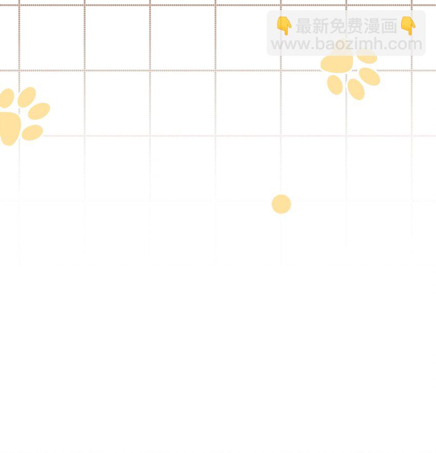 特别篇 新年快乐！-第87话