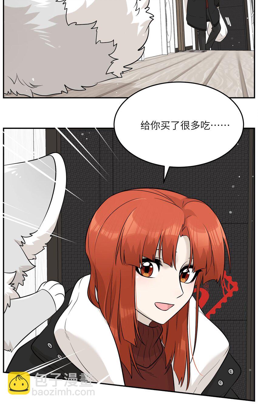 特别篇 新年快乐！-第87话