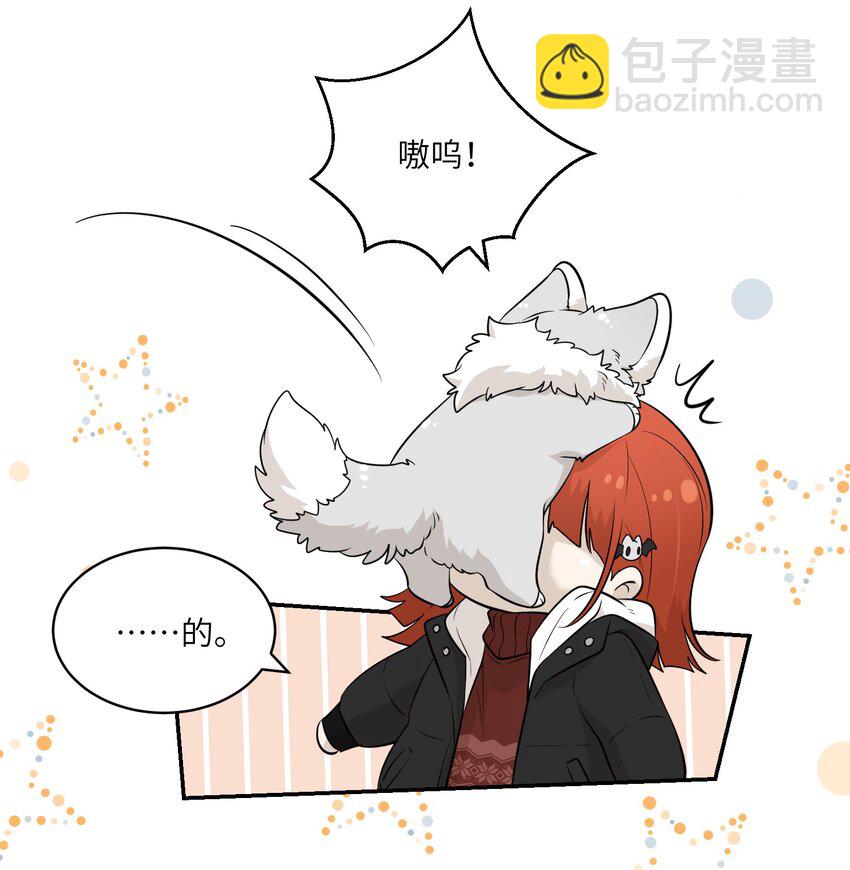 特别篇 新年快乐！-第87话