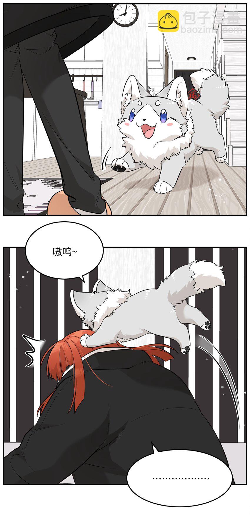 特别篇 新年快乐！-第87话
