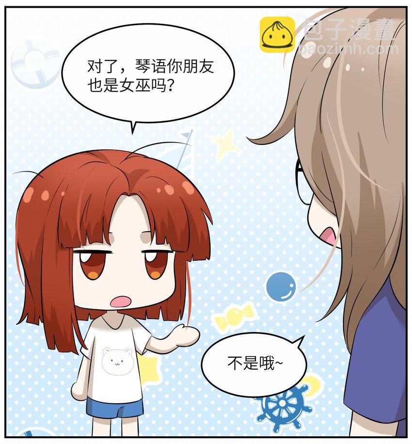 009 做好伪装-第9话