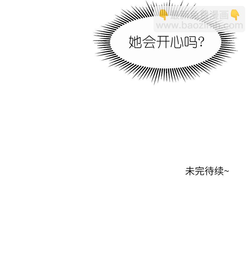 009 做好伪装-第9话