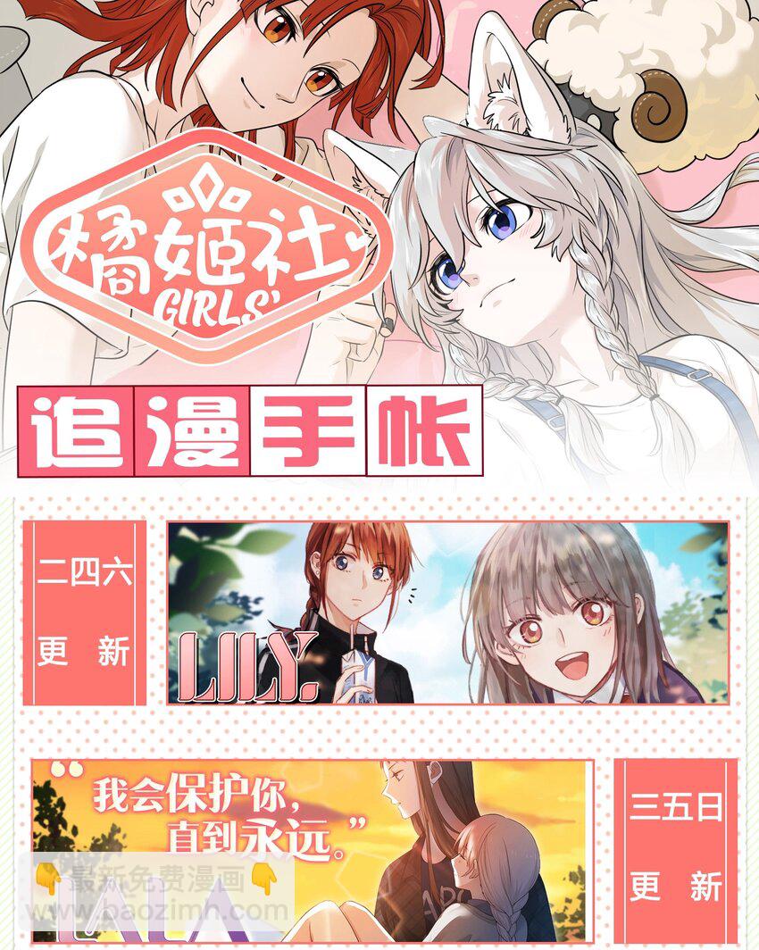 009 做好伪装-第9话