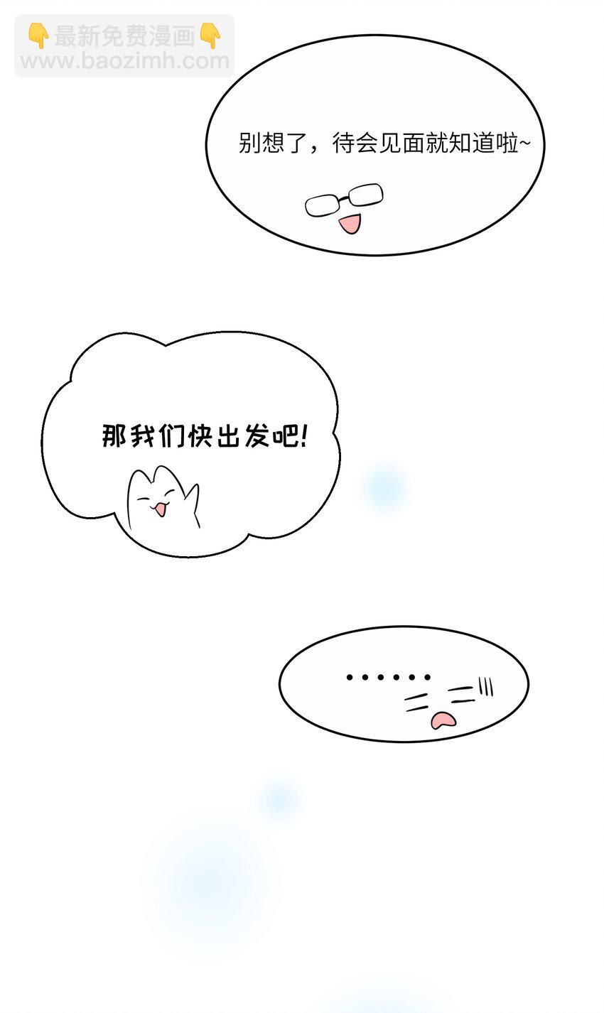 009 做好伪装-第9话