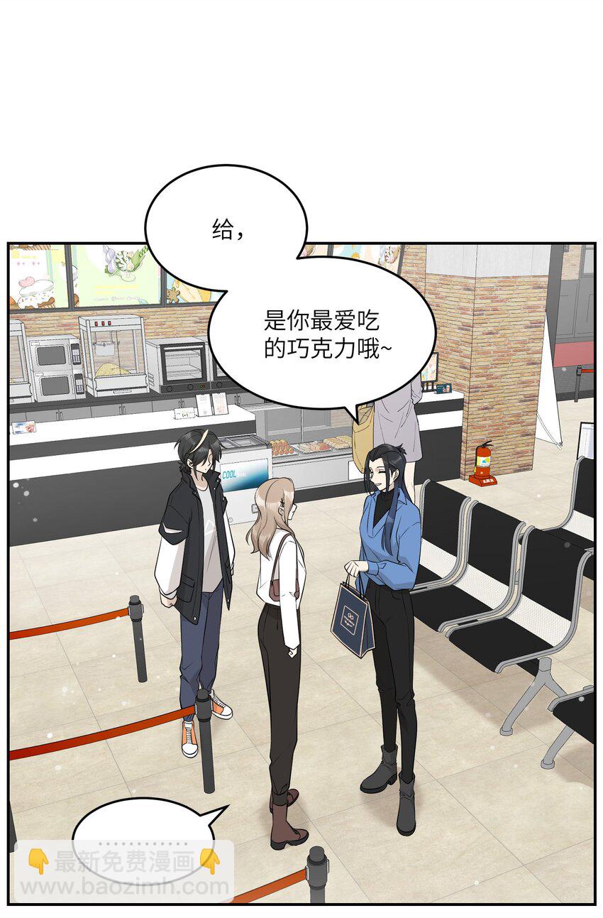 088 一起看电影吗？-第91话