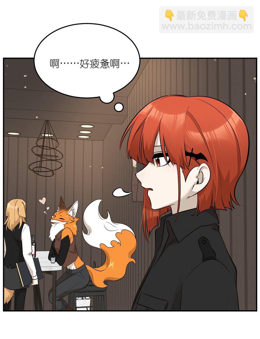 088 一起看电影吗？-第91话