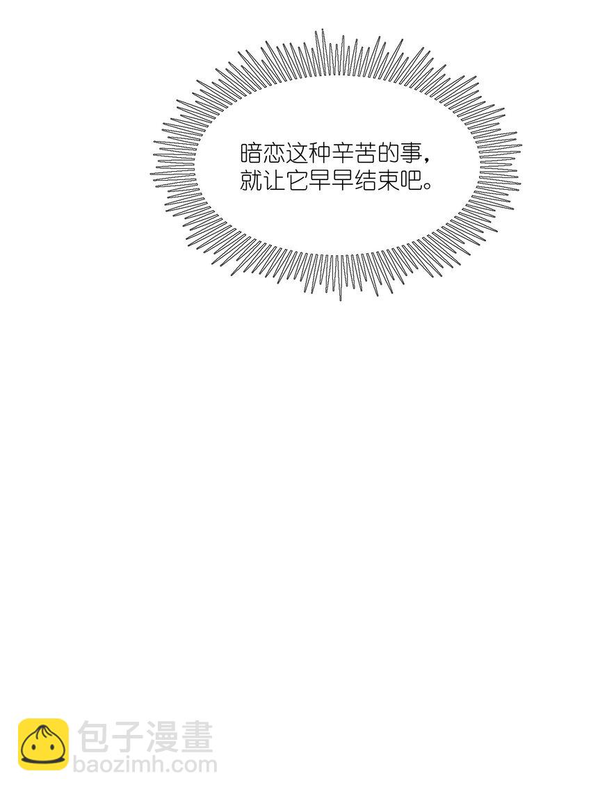 090 在意-第93话