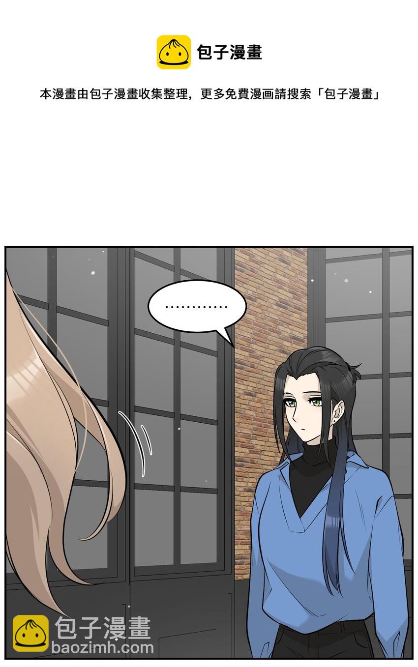 090 在意-第93话